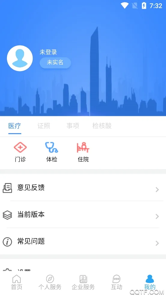 i����(�ƶ��������)v2.8.2 �ֻ����ͼ