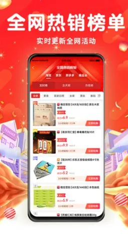 ������(������������)v1.1.1 �ٷ������ͼ