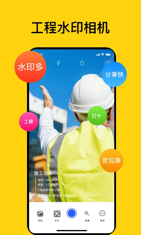 ʱ��ص����2026�ٷ����°汾v2.6 �ֻ����ͼ