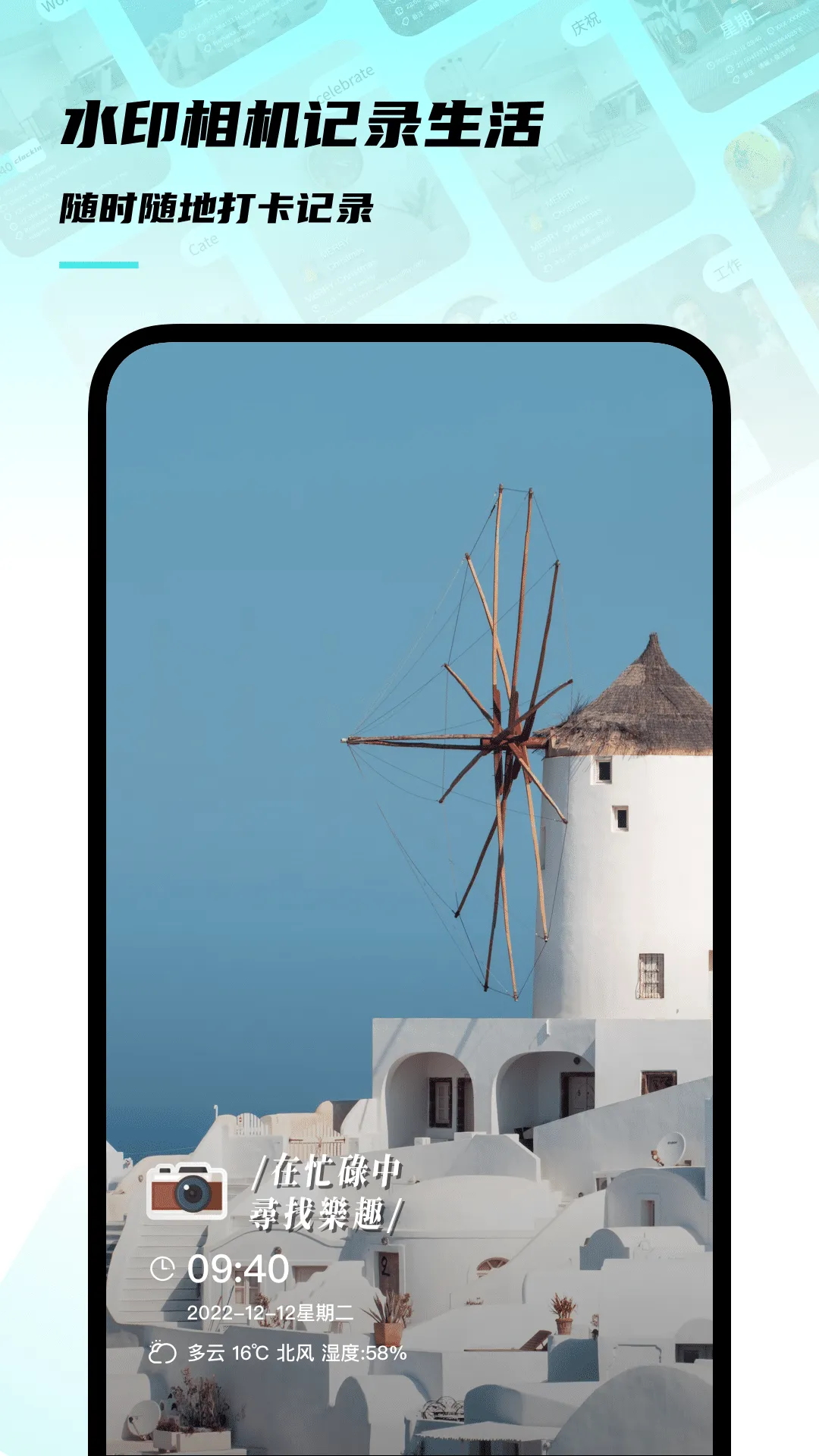 ʱ��ص����2026�ٷ����°汾v2.6 �ֻ����ͼ