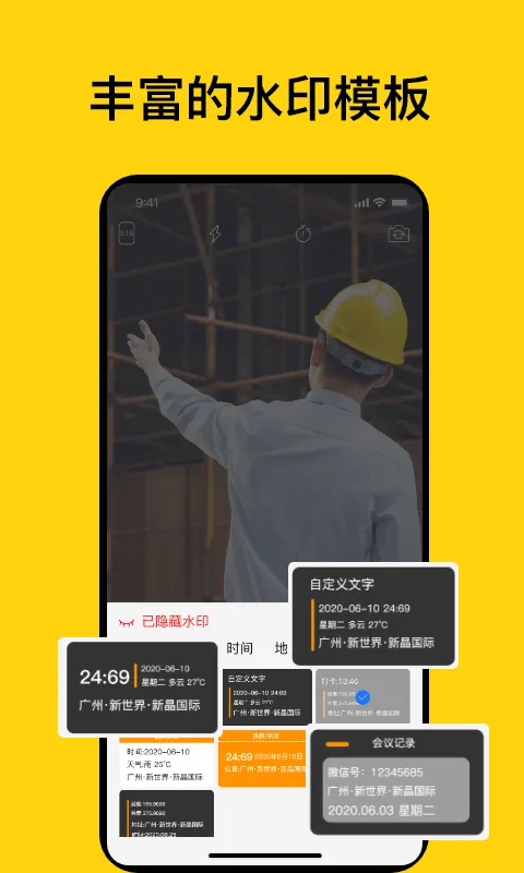 ʱ��ص����2026�ٷ����°汾v2.6 �ֻ����ͼ