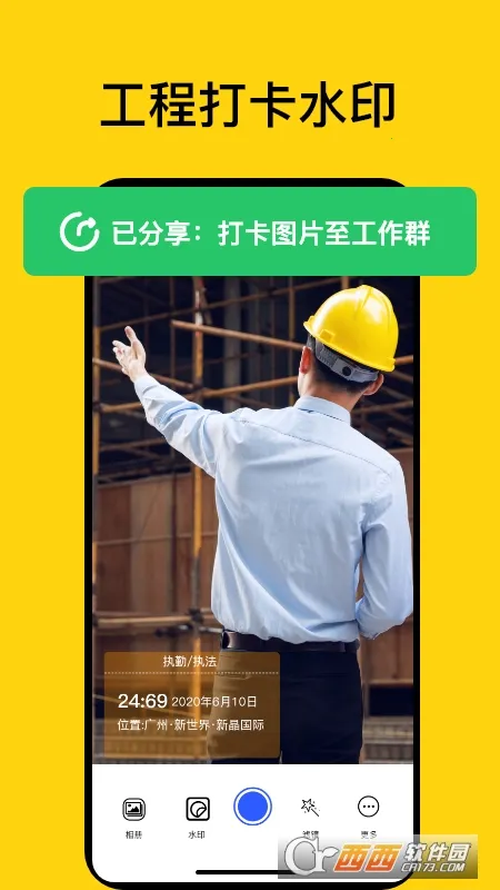 ʱ��ص����2026�ٷ����°汾v2.6 �ֻ����ͼ