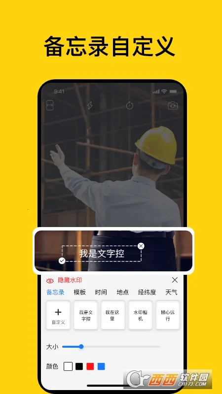 ʱ��ص����2026�ٷ����°汾v2.6 �ֻ����ͼ