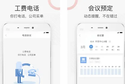 最福利(企业福利管理软件) 最福利(企业福利管理软件)