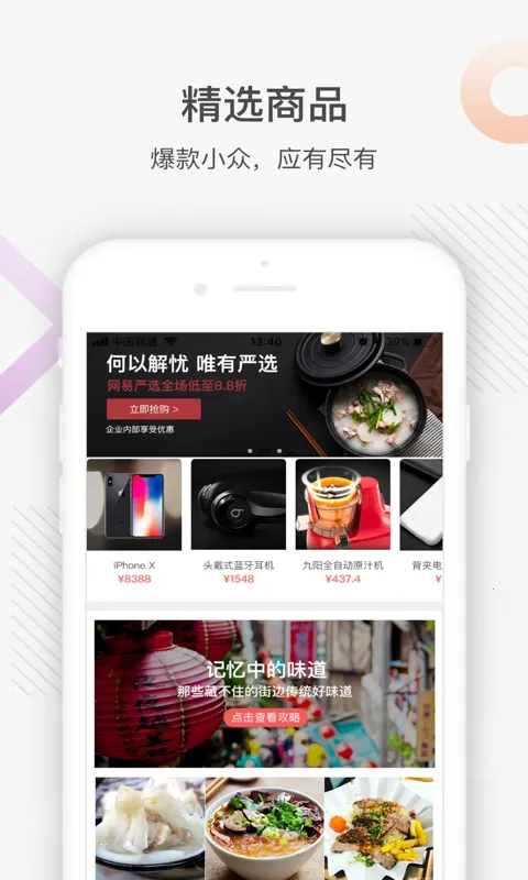 ���(��ҵ������������)v5.0.0 �ֻ����ͼ