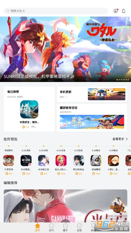 Ģ�ο�(��Ϸ��Դƽ̨)v1.5.9 ��Ѱ��ͼ