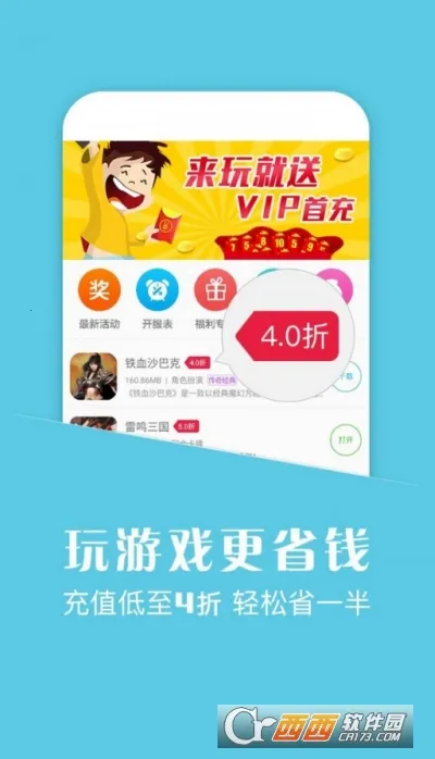 Ģ�ο�(��Ϸ��Դƽ̨)