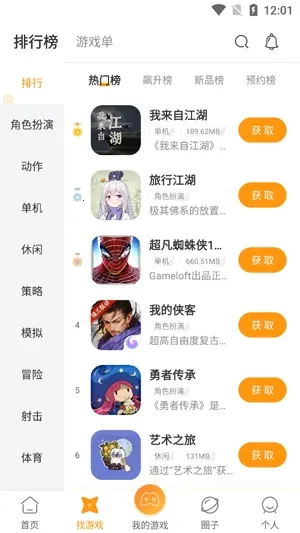 Ģ�ο�(��Ϸ��Դƽ̨)