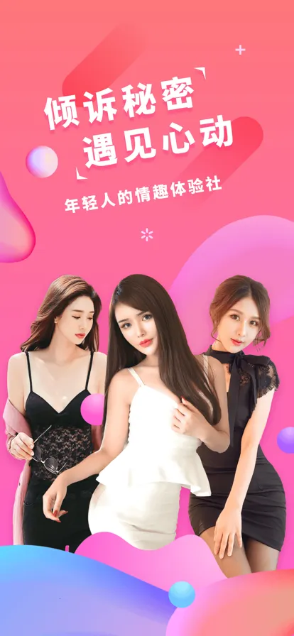 �ð�(��������ƽ̨)v2.7.3 �ֻ����ͼ