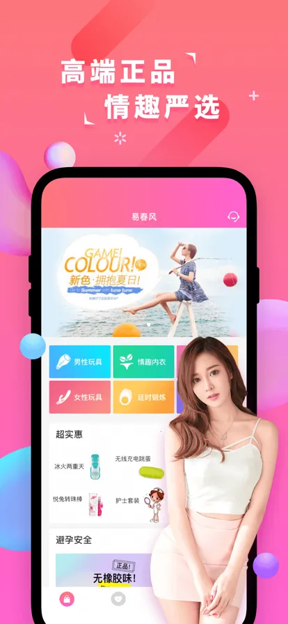 �ð�(��������ƽ̨)v2.7.3 �ֻ����ͼ