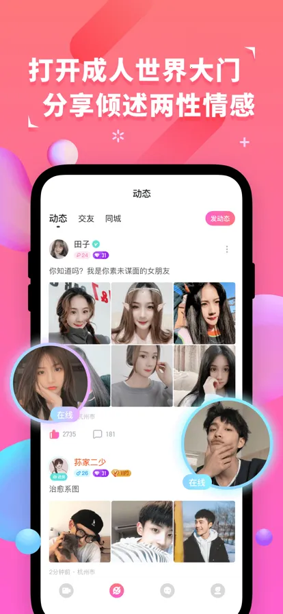 �ð�(��������ƽ̨)v2.7.3 �ֻ����ͼ