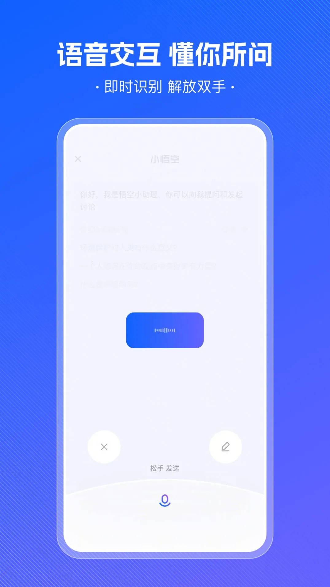 С��������ֻ���v1.5.0 ��Ѱ��ͼ