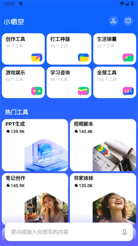 С��������ֻ���