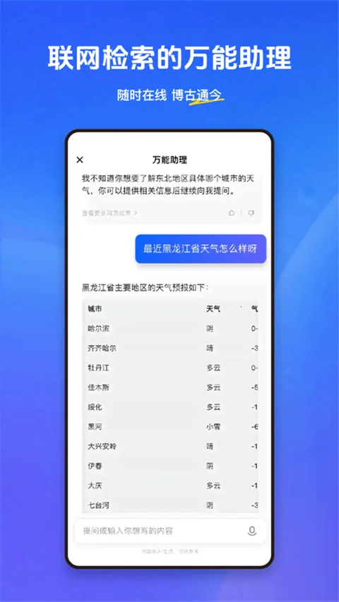 С��������ֻ���