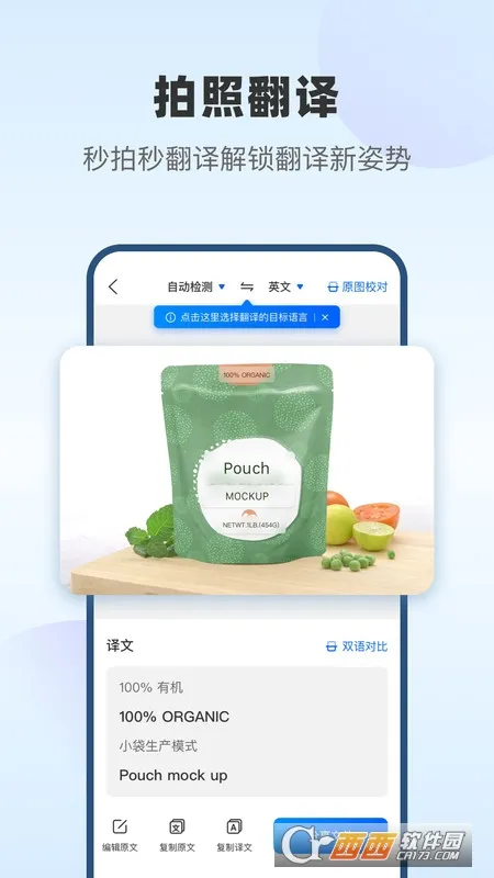 ���Ʒ���������ֻ���v2.1.260303 �ٷ������ͼ