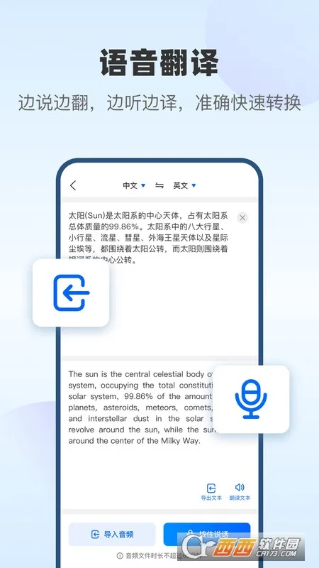 ���Ʒ���������ֻ���v2.1.260303 �ٷ������ͼ