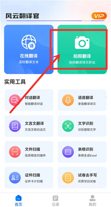 ���Ʒ���������ֻ���