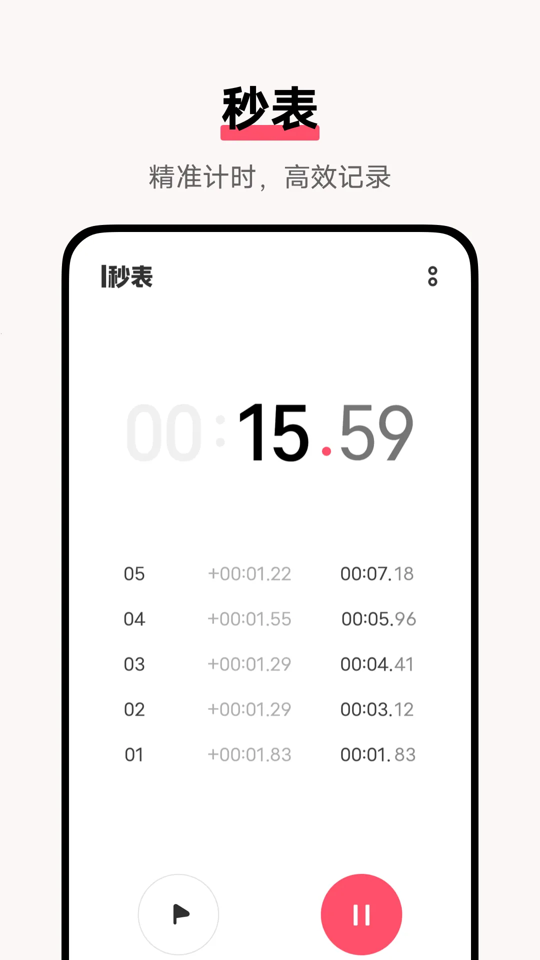 ����ʱ��(ʱ���������)V24.2.28 �ٷ������ͼ