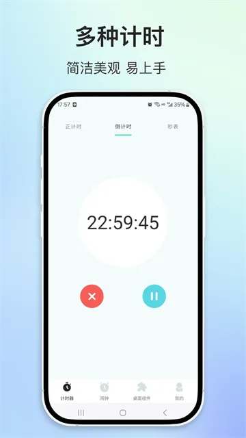 ����ʱ��(ʱ���������)