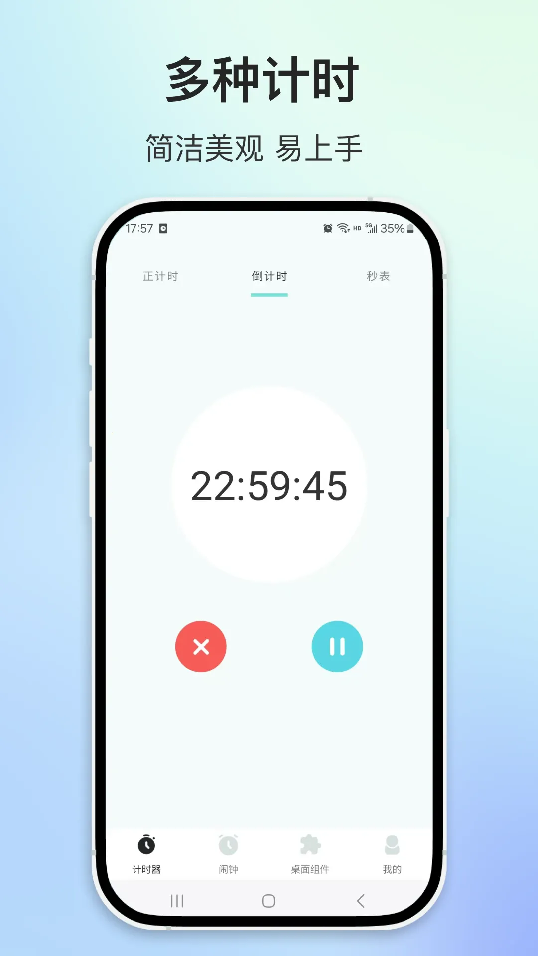 ����ʱ��(ʱ���������)V24.2.28 �ٷ������ͼ