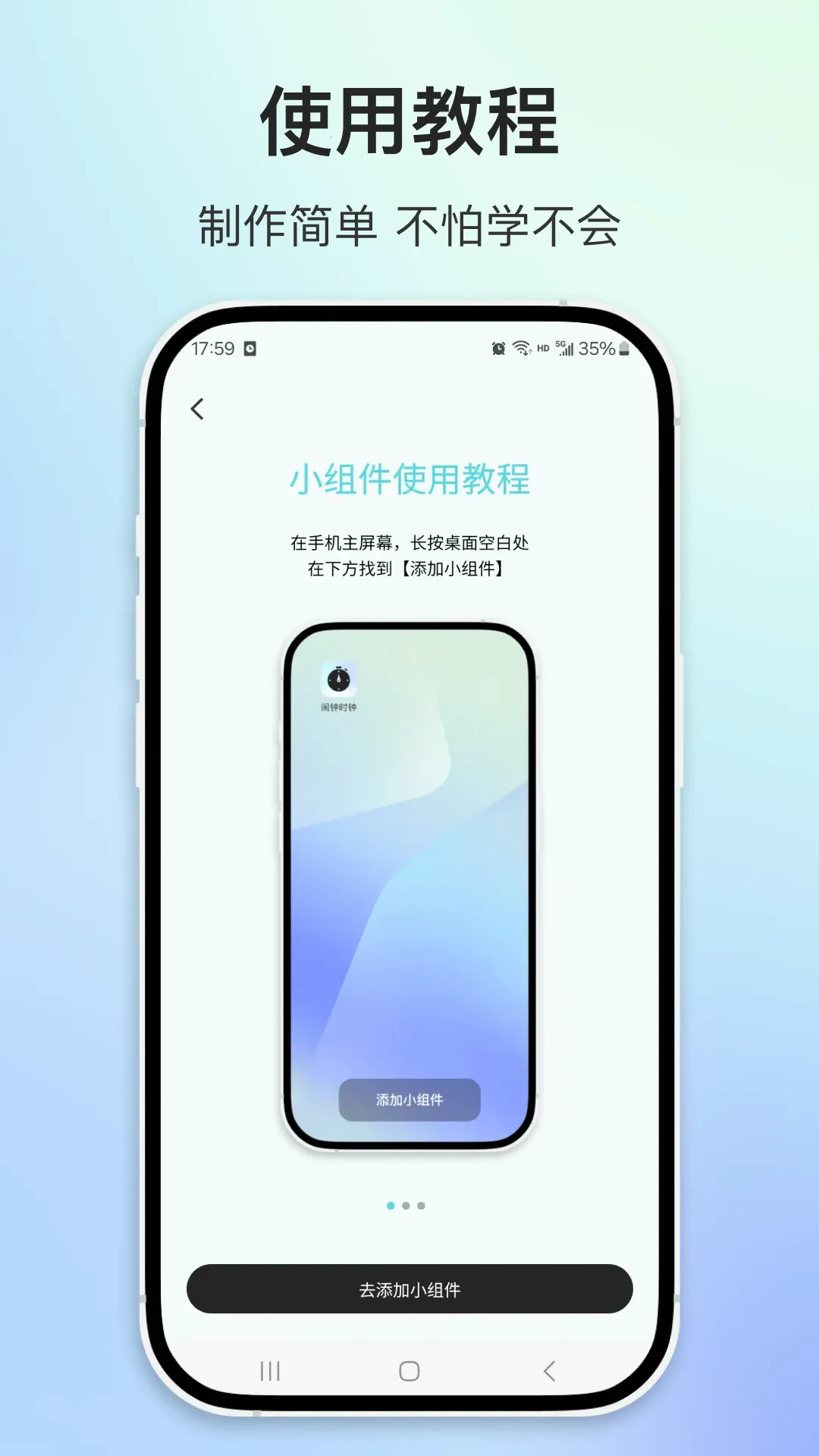 ����ʱ��(ʱ���������)V24.2.28 �ٷ������ͼ