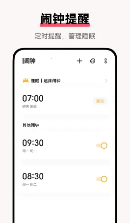 ����ʱ��(ʱ���������)