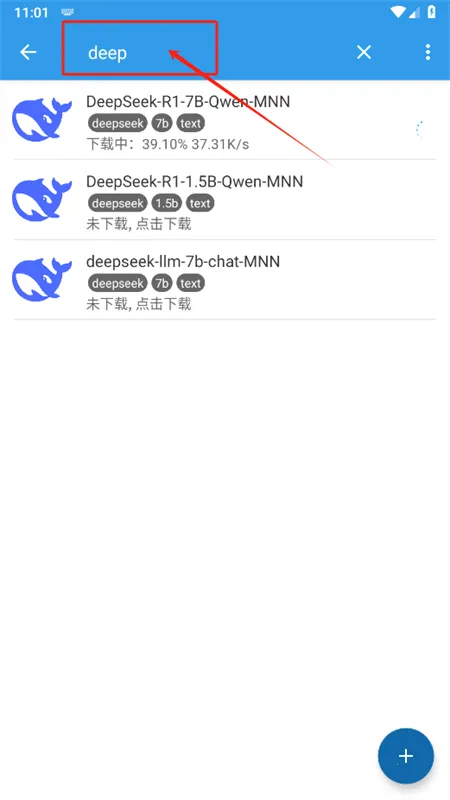 MNN Chat软件官方下载手机版 MNN Chat软件官方下载手机版