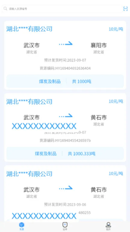 ������������׿���ֻ���v1.1.3 ��Ѱ��ͼ