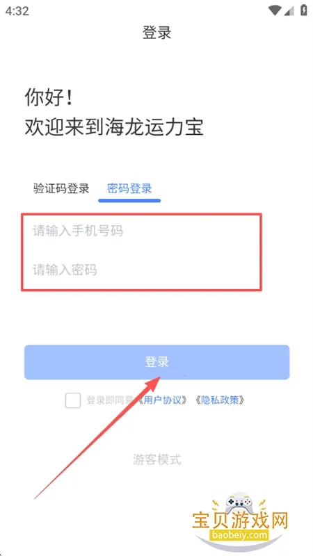 ������������׿���ֻ���