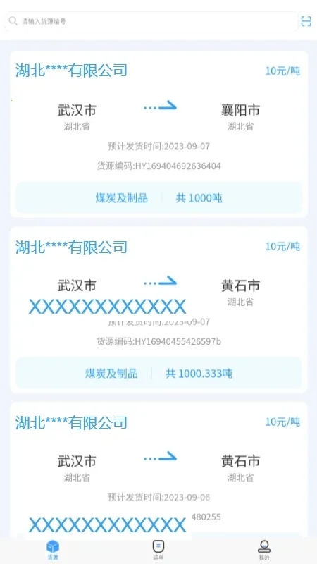 ������������׿���ֻ���