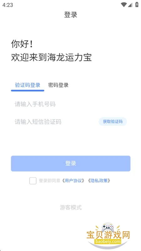 ������������׿���ֻ���