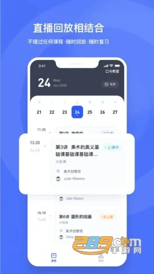 ֱ����2026���°汾v4.3.15 ��׿���ͼ