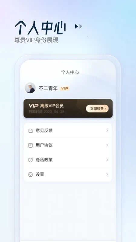 ARɨ������(AR����ʶ�𹤾�)v2.9.0 �ٷ������ͼ