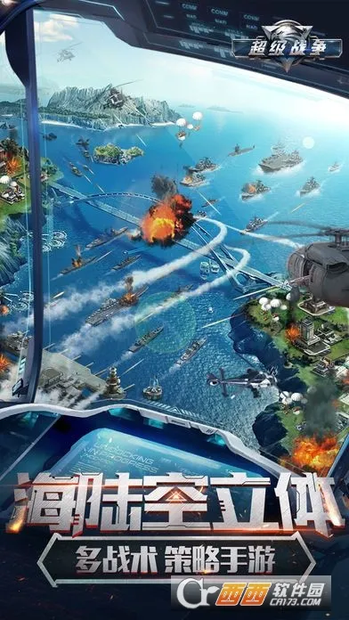 ����ս����׿���ֻ���v0.0.22 �ٷ������ͼ