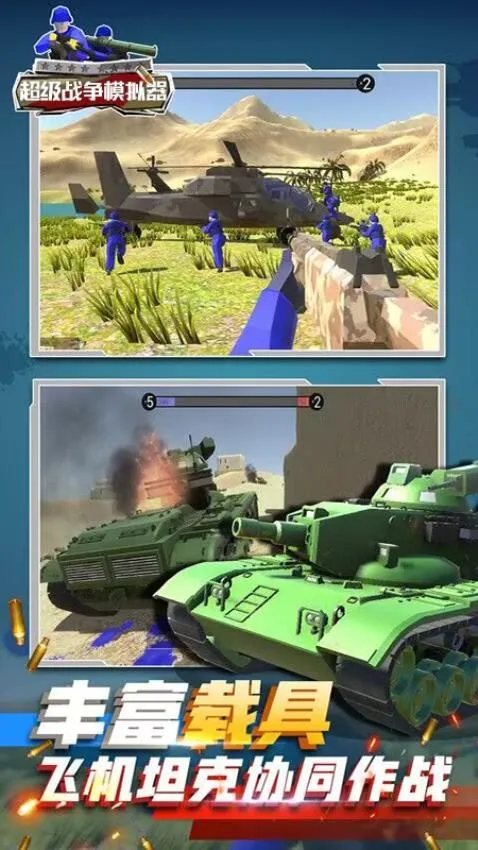 ����ս����׿���ֻ���v0.0.22 �ٷ������ͼ