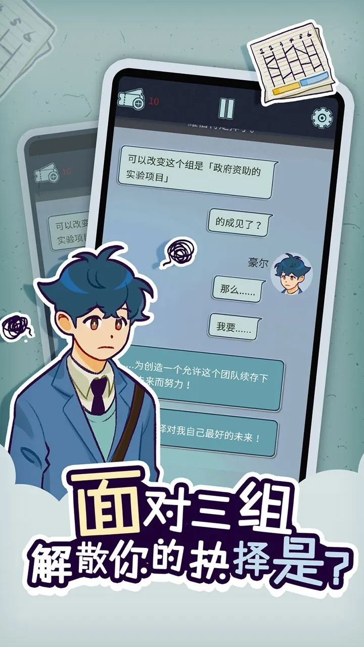 ���﹫˾(ְ��������Ϸ)v1.3.9 �ٷ������ͼ