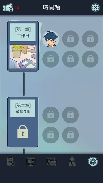 动物公司(职场互动游戏) 动物公司(职场互动游戏)