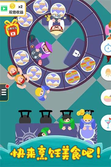 �������(��ʳ�����Ϸ)v1.0.104 �ٷ������ͼ