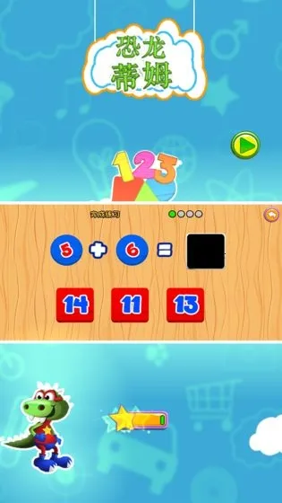 ������ķ(������ķ��Ϸ)v06.00.002 �ֻ����ͼ