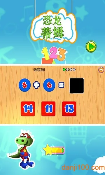 ������ķ(������ķ��Ϸ)v06.00.002 �ֻ����ͼ