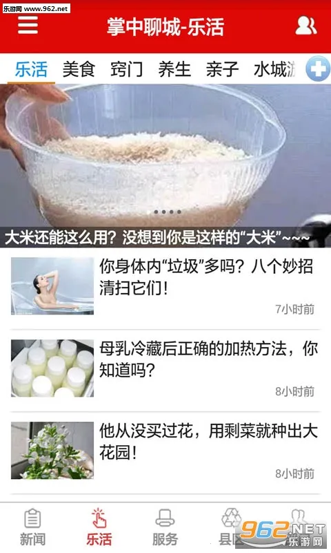 �����ĳ�2026�ٷ�����v8.0.5 ��Ѱ��ͼ