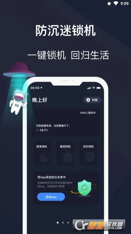 ��������������(�ֻ�����������)v25.08.11 ��Ѱ��ͼ