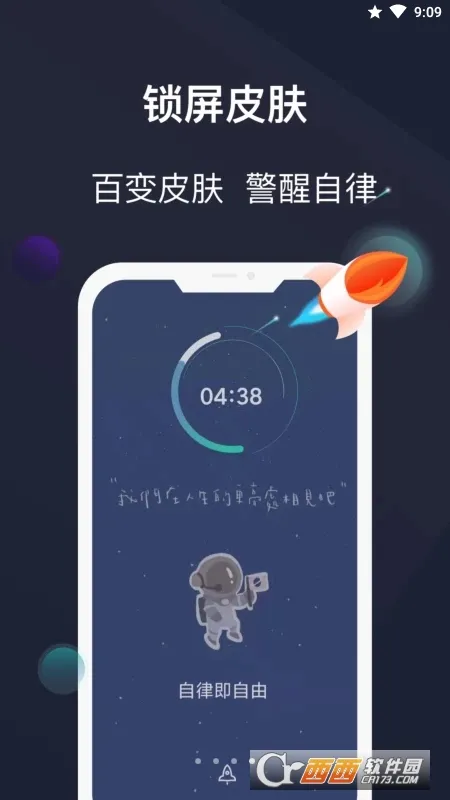 ��������������(�ֻ�����������)v25.08.11 ��Ѱ��ͼ