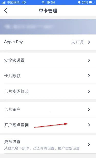 兴业银行安卓版手机版 兴业银行安卓版手机版