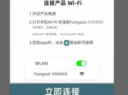 Fongool2026官方最新版本 Fongool2026官方最新版本