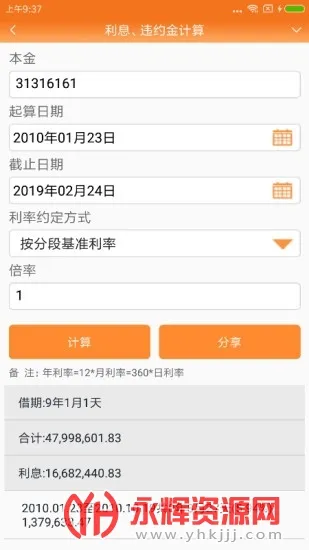 ��ʦ�ð���(��ʦ�칫����)v6.0.4 ��Ѱ��ͼ