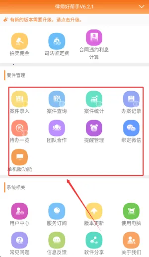 ��ʦ�ð���(��ʦ�칫����)