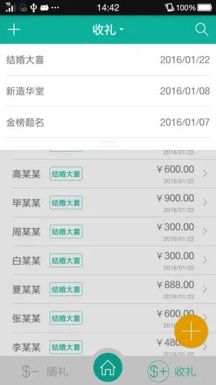 ����ʼ�(�����˵���¼)v2.2.1118 ��Ѱ��ͼ