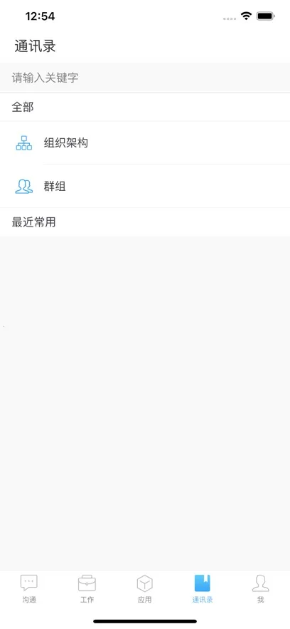 �Ƽ������ֻ���v6.6.0 �ٷ������ͼ