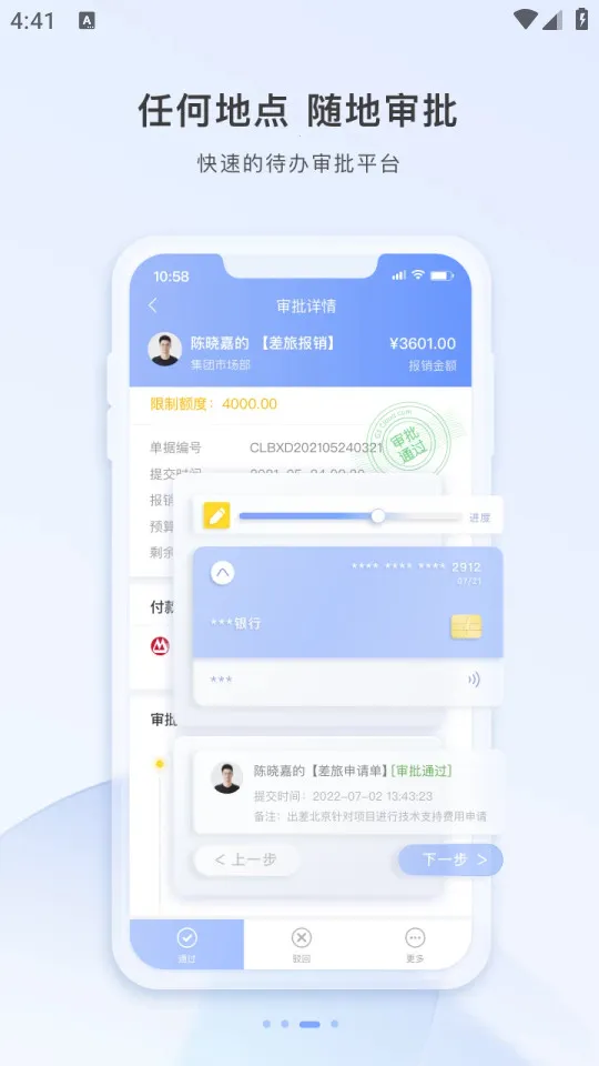 �Ƽ������ֻ���v6.6.0 �ٷ������ͼ